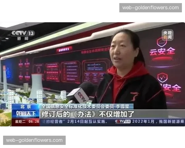 多级内容审核机制正在强化 保障大型赛事直播内容安全