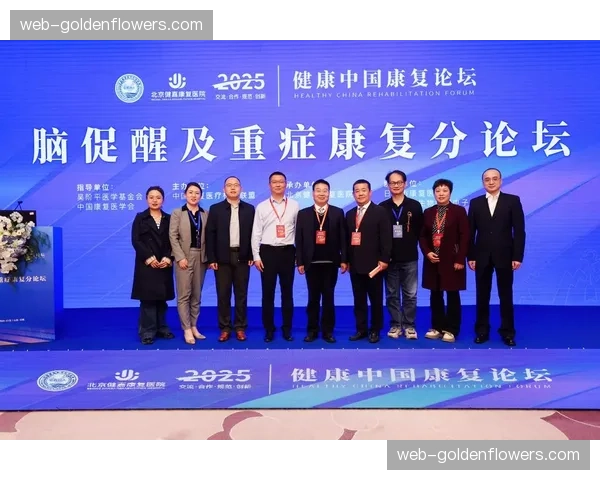 康复与体育科学服务前置 成为高水平赛事保障体系的标准组成部分